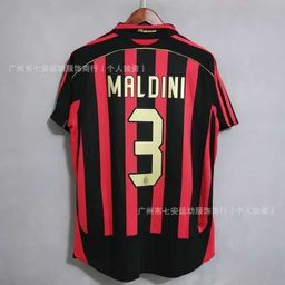 thumbnail for Retro Football Jerseys: Boca, Carlos, Ned, Baggio, Beckham, Ac, Rozzitta, Neymar, Tini Jerseys