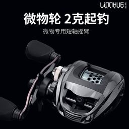 thumbnail for Linhu Wb Micro-Object Water Droplet Fishing Reel Luya Reel Luya Gun Handle Fishing Reel Fish Reel Fishing Gear Wholesale