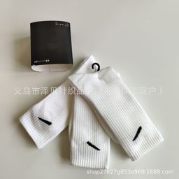 thumbnail for Suvannayst socks men's and women's socks mid to high running basketball socks towel bottom thickened sweat socks
