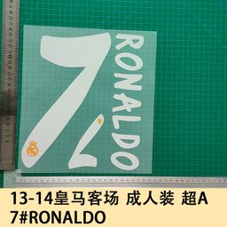 thumbnail for 13-14 Real Madrid Away Adult Dress A 7#RONALDO Jersey Number Letter Stamping Number Heat Transfer Paste
