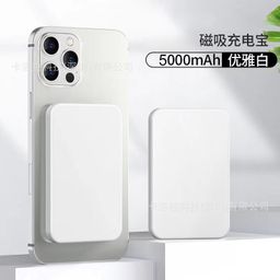 thumbnail for Ultra-Thin Magnetic Wireless Power Bank 10000 Mah Suitable for Iphone11-16 Mobile Power Supply External Battery