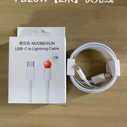 thumbnail for Pd20w Apple charging head fast charging line for iPhone14/15/16 mobile phone charger pd30w fast charging head