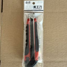thumbnail for Express knife large art knife unpacking express special stainless steel pencil sharpener unpacking thickened non-slip large wallpaper knife
