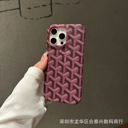 thumbnail for Suitable for Apple 17Promax Mobile Phone Case Iphone16/15/14/13 Mobile Phone Protective Cover 16E Hard Shell 16Pr