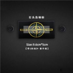 thumbnail for Gift Button Stone Island Armband Embroidery Patch Stone Island Embroidery Patch Jacket Pants Decoration Patch Applique