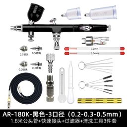thumbnail for Taiwan AR180 spray pen color painting car spray painting pen art model art spray painting pen three caliber 0.5