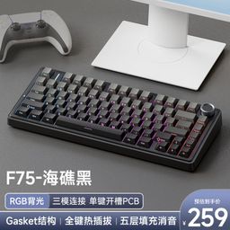 thumbnail for AULA Tarantula F75 customized mechanical keyboard 2.4 wireless Bluetooth three-mode full key hot plug Amazon cross-border