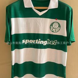 thumbnail for 新款巴西联赛博塔帕尔梅拉斯佛鲁米嫩塞米内罗科林蒂安主客场球衣