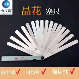 thumbnail for Crystal feeler gauge Nanpi competes for feeler gauge gap gauge stainless steel thickness gauge 100150200300 wedge scale