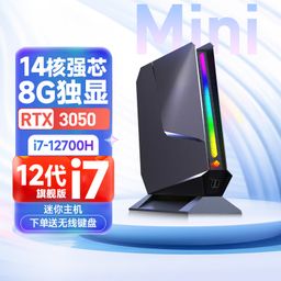thumbnail for Core i9 Mini Host RTX4060 Discrete Graphics 8Gminipc Small Desktop Computer i7 Micro HTPC