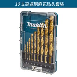 thumbnail for Makita Makita Twist Drill Bit Metal Steel 19 Pieces Drilling Hole Punch 13 Pieces Electric Drill Straight Handle Twist Drill