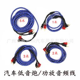 thumbnail for Oxygen-free copper pure copper 5m dual shielded audio cable, car audio amplifier sleeve cable, 2RCA to 2RCA speaker cable