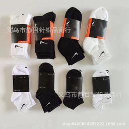 thumbnail for Suvarnayst socks with thick towel bottom thin basketball socks three pairs of long medium socks