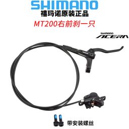 thumbnail for SHIMANO SHIMANO MT200 oil disc mountain bike internal routing hydraulic oil Brake brake split brake