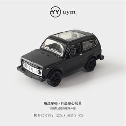 thumbnail for Retro Beetle Nostalgic Old-Fashioned Collection Car Model Ornaments Artificial Alloy Toy Car Kidsren's Boy Gift