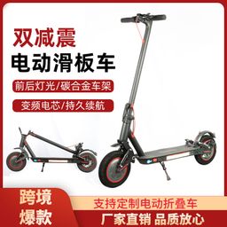 thumbnail for Cross-Border Ready Stock 10inch Double Shock-Absorbing Electric Scooters Folding Adult Scooters Pedals Front and Rear Shock-Absorbing Scooters