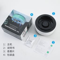 thumbnail for Ashtray Air Purifier Intelligent Second-hand Smoke Smoking Smoke Smoke Indoor Living Room Office Smoking Artifact