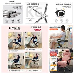 thumbnail for Computer Chair, Home Ergonomics, Sedentary Gaming, E-sports Chairs, Dormitory Office, Back Chairs, Girls' Bedrooms