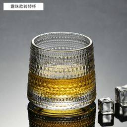 thumbnail for Whiskey rotating glass milk tea creative tumbler wine glass cocktail coffee shake Cup Japanese hammer pattern Cup