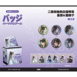 thumbnail for Barley personal pool 58MM blind bag bar 6 pieces a box of Natsume Bungo Conan Red Lady Pirate addition bar