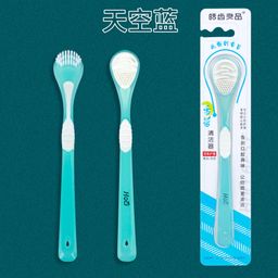 thumbnail for Upgraded Version of Antibacterial Double-Sided Tongue Cleaner, Dual-Purpose Tongue Brush and Tongue Scraper for E-Commerce, Reduces Bad Breath