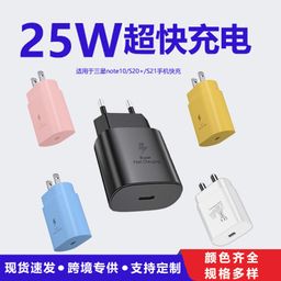 thumbnail for PD25W US Charger Applicable to Samsung S20S21S22S23 Apple Fast Charging Head Mobile Phone Fast Charging Head
