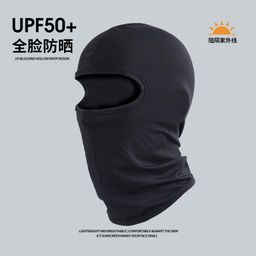 thumbnail for Trade riding mask motorcycle liner windproof headgear sports headscarf sun protection bandit headgear wholesale