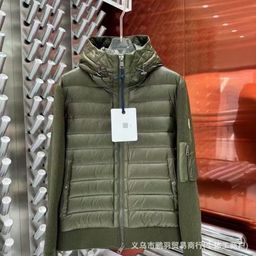 thumbnail for 2025 Mengjia New High Version in Stock m Brand Classic Knit Splicing Single Fashion Inner Wear Unisex Cotton Jacket