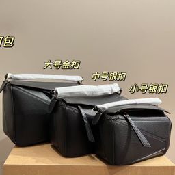 thumbnail for The new puzzle Luojia geometric bag mini is fashionable and versatile, and the large capacity underarm leather women's bag is a shoulder crossbody bag