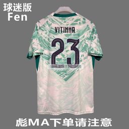 thumbnail for 2026赛季世界杯葡萄牙国家队客场球迷版 7号C罗8号B费足球衣批发