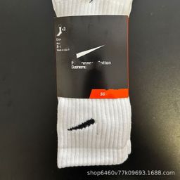 thumbnail for Daifa Suwan Nike Basketball Socks High Barrel Men&#039s and Women&#039s Thickened Sports Socks Towel Bottom Outdoor Running Socks