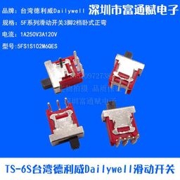 thumbnail for TS-6S Deliwei Dailywell Sliding Switch 5FS1S102M6QES Horizontal Forward Bender 3-Pin 2-Speed