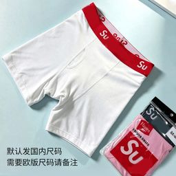 thumbnail for Trendy men's SU extended running fitness cross-border European and American fashion sports boxer shorts, quick-dry pants with a zipper breathable pants