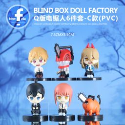 thumbnail for C- type electric saw human hand-made chain saw human electric model decoration Devil's Magic Magic Tower anime peripheral scene decoration