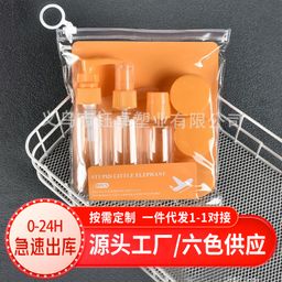 thumbnail for Wholesale travel sub-bottling suit disinfectant lotion spray bottle plastic emulsion sub-bottling portable small watering can