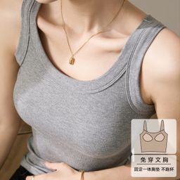 thumbnail for [High Quality & no fear of goods comparison] high elastic fine thread cotton breast-covering anti-exposure inner camisole for women