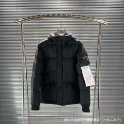 thumbnail for Compass metallic men's thickened down cotton jacket bread suit men's zipper loose versatile jacket trendy casual versatile