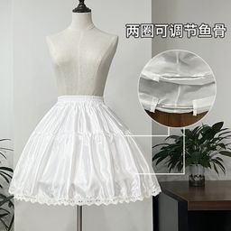 thumbnail for Lolita skirt support, violent adjustable herringbone support, lolita flower bridal jsk tutu skirt, versatile super puff petticoat support