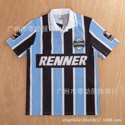 thumbnail for Uniforme retrô de futebol da Liga Brasileira Santos Flamengo Migremio Palmeiras