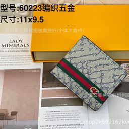 thumbnail for Cross-border hardware G Family classic men's and women's wallets, Ophidia series cash wallets, wallets, and card pouches are hot sellers