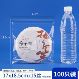 thumbnail for Highly Transparent Pp Ziplock Bag, Transparent Jewelry Seal Bag, Jewelry Bracelet, Buddhist Beads Storage Bag, Thickeneded Packaging Bag