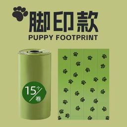 thumbnail for Dog Poop Picking Bag Thickened Fully Degradable Poop Picking Bag Poop Picking Bag Artifact Shoveling Cat Poop Picking Bag Pet Garbage Picking Bag