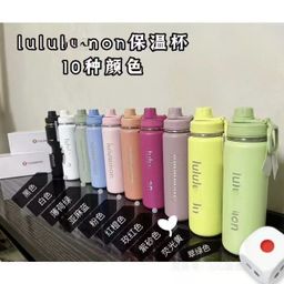 thumbnail for Garrafa de água esportiva LU, mesmo modelo, em estoque, para ioga, fitness, corrida, atividades ao ar livre, com isolamento térmico para bebidas quentes e frias.