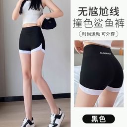 thumbnail for Safety Pants Anti-running Light No-hem Leggings Women's Summer Thin Outer Wear Solid Color Shark Pants Three-point Shorts for Summer