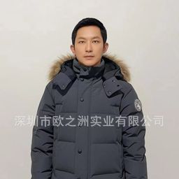 thumbnail for Palm Moose # 29 Men Canada Coyote Fur Wyndham down Jacket