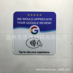 thumbnail for NFC acrylic table sticker, Google Social Comments card, tap tap, scan QR code standee, ordering menu