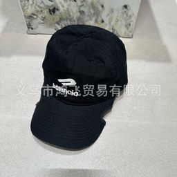 thumbnail for Fashion baseball cap collection: trendy brand notched internet celebrity style sunshade versatile men's and women's couple style baseball cap