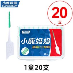 thumbnail for Little Deer Mom Tooth Gap Cleaning Brush for Children and Adults, I-Type Retractable Ultra-Fine Tooth Gap Brush, Independent