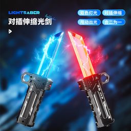 thumbnail for 6 New Interstellar Spark Lightsabers, Firestone Lightsabers, Seven-Color Flowing Light Laser Cool Toys for Boys, Gift Without Spray