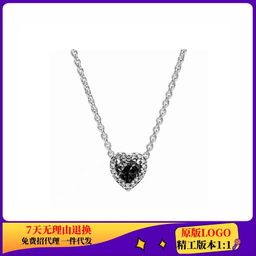 thumbnail for Panjia Cupronickel Silver Plated Heart Necklace Black Zirconium Shining Earrings Black Ring Bracelet Set Cross-border Hot Sale